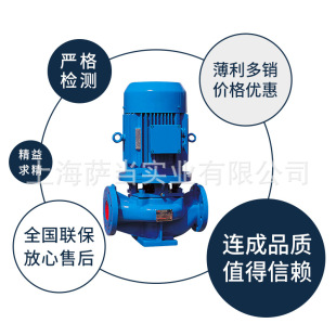 �Ϻ��B��ˮ�ü��F���޹�˾SLS50-160����ʽ�μ������x�ı� �ܵ���