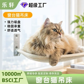 猫猫玩具;猫猫窝/笼/垫;猫厕所