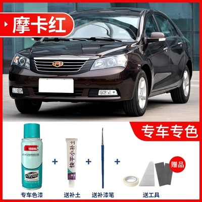 Suitable for Geely Emgrand self-painting Mocha Red EC715 Mica Red car paint Vienna Gold touch-up pen (Avtomobil boya qələmləri) - 13-models-before-mocha-red-comes-with-filler-tools