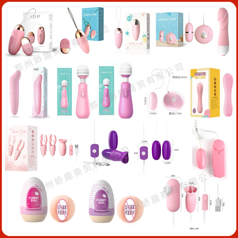 Lailexin gama completa de varillas de vibración conversión de frecuencia concha pequeña varilla de delfín huevo vibrante dispositivo de masturbación sexual femenina al por mayor