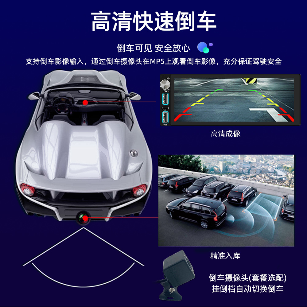 1688视音达6800中文详情_13.png