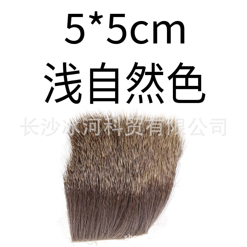 Bloque de pelo de ciervo pesca con mosca Luya cebo material vinculante pelo de ciervo Gancho mosca gancho de pelo material de gancho seco material de gancho 5*5cm