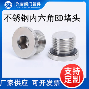 304���P䓃�����ED���^ �ܷ�Ȧ���^ ���m߅��������M10M8Ӣ��1/2