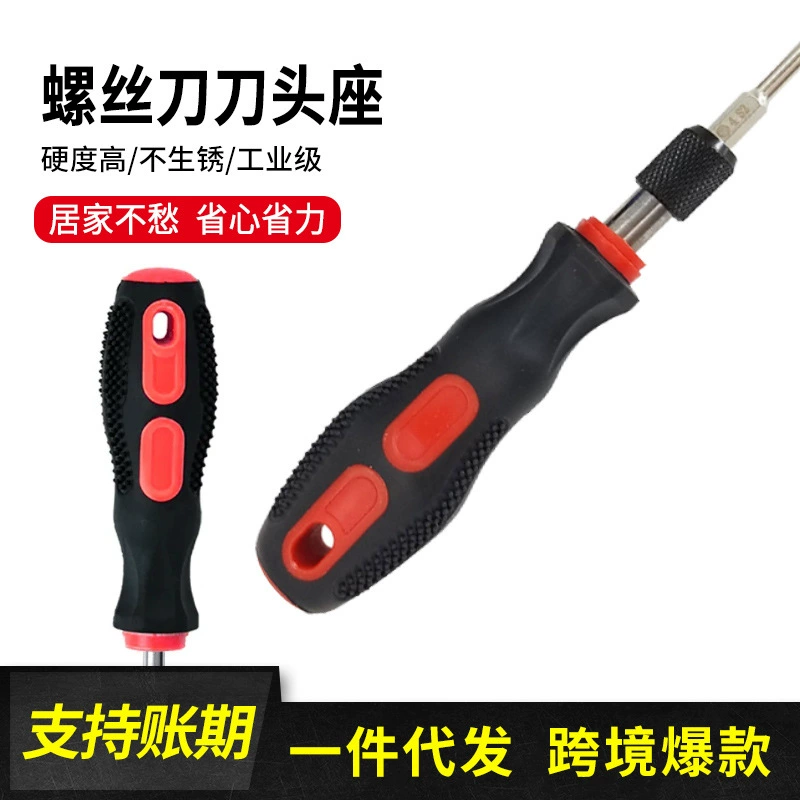 Взрывозащищенная отвертка 1/4 дюйма, прочная магнитная ручка отвертки, нескользящая многофункциональная отвертка с быстрым храповым механизмом, отвертка