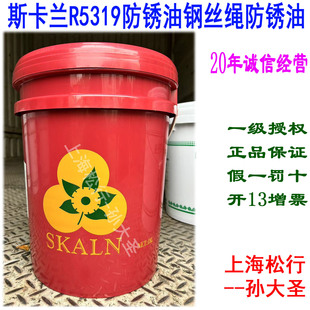 SKLAN˹���mR5319���P��䓽z�K���P����|������o���P������