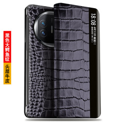 適用於華為MateX5手機保護套商務新款智能翻蓋全包防摔真皮男女