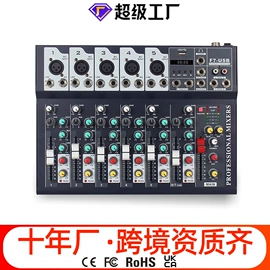 调音台;麦克风/话筒;影音电器配件