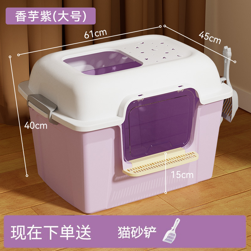猫砂盆特大号両用オープン型外はね防止猫トイレ特大猫砂盆子猫用品猫糞|undefined