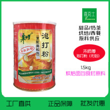 �쎟���ݴ��1.5kg���c�õ����Ï������Ʉ� �決ԭ��