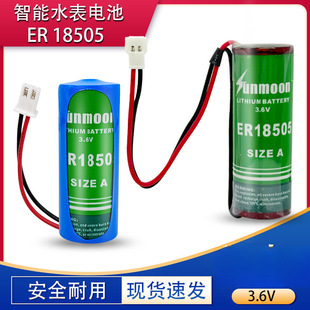 3.6V����ˮ��䇁�늳�����ER18505ů������Ӌ����ˮ��늳�