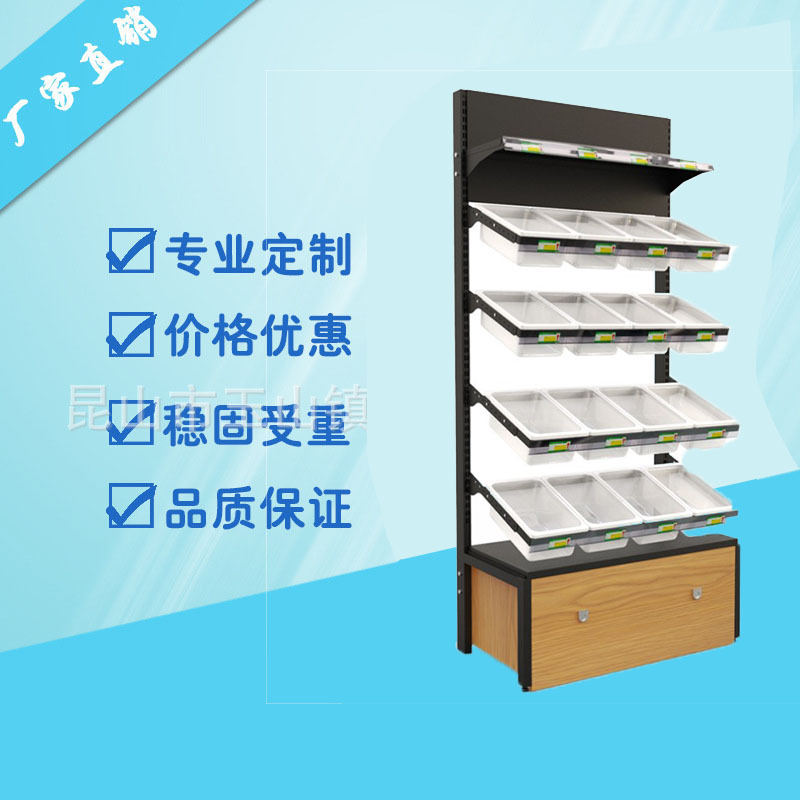 钢木零食架子便利店超市置物展示架散装休闲食品货架柜展示柜
