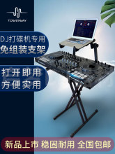 DJ����C���a������֧��DJ�������w��֧���I�P���X���p�ܘ�����