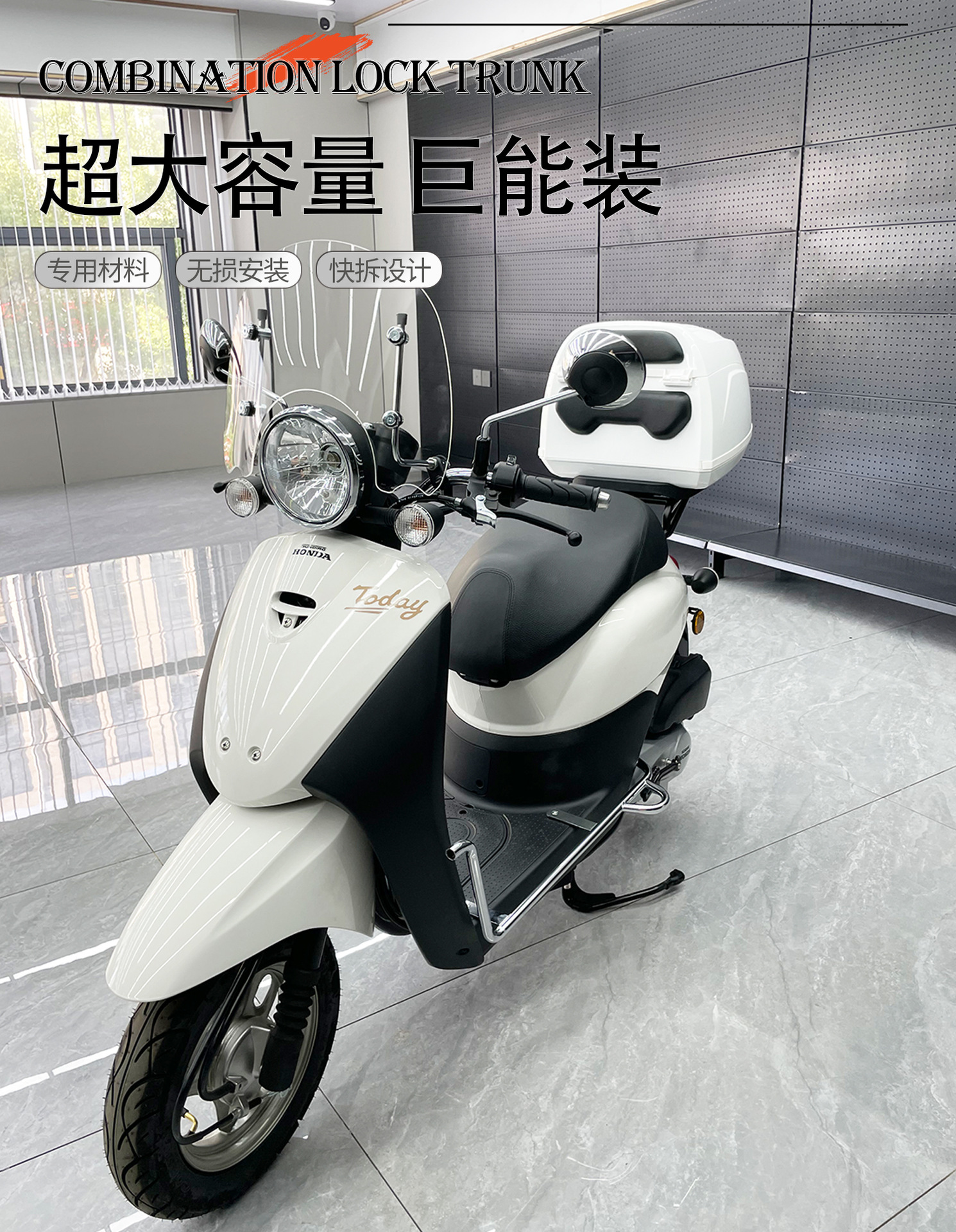 Suitable for Honda Free Today50 Motorcycle Trunk Modification Accessories, Original Paint Color Matching Storage Box