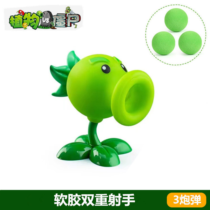 Plants vs. Zombies おもちゃ エンドウ豆 アイスシューター サボテン 海賊 チリ ココナッツ フレーム コーン ガンナー|undefined