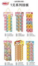 �𵾹�1Ԫ���ϵ�м嵰�����DIY�����ǿ����ʳ�惺ͯ��ʳ������