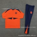 2026 netherlands home game