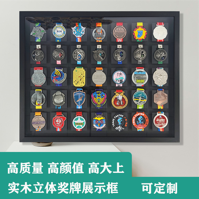 Picture Frame Photo Frame Marathon Medal Display Stand Solid Wood Storage Sports Gold Medal Sports Medal Wall Hanging Hollow Keep