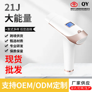 T001I Household Beauty Instrument Hair Removal Instrument Freezing Point Instrument High Energy Hair Removal Instrument Rejuvenation Beauty Salon Hair Removal Device
