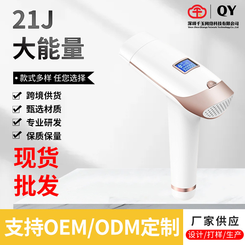 美容器具脱毛器具凝固点器具大エネルギー脱毛器具若返り美容室脱毛器卸売|undefined