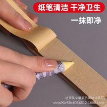 外贸专用尖头平头素描砂纸板绘画铅笔打磨笔尖纸擦笔海绵砂纸板