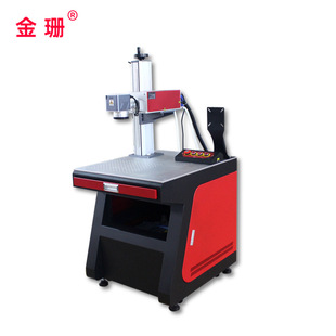 UV crystal trophy glass bottle pendant metal plastic wooden label Purple laser engraving automatic marking machine