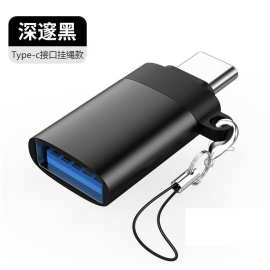 厂家usb3.0转typec转接头铝合金适用于华为OTG转换头U盘转换器