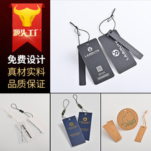 服装吊牌制作高档男女logo衣服商标标签印刷免费设计挂牌潮牌