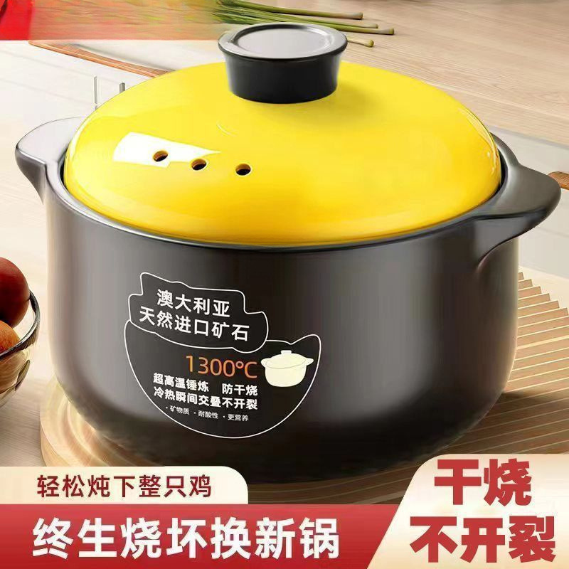 砂锅炖锅家用燃气耐高温陶瓷煲汤锅干烧不裂煤气灶汤煲仔沙锅|undefined