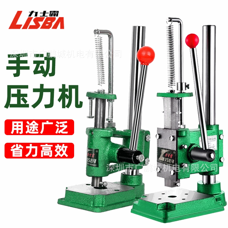 Колонка полый ручной пресс штамповочный станок маленькая ручная пивная машина резка высечки пуансон