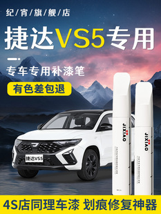 �m�ô��½��_vs5�a��P�O�ذװ�ɫ��܇ԭ�a܇�����c�Ữ��