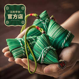 【王的手创官方】一举高粽 端午节香包香囊diy材料包挂门艾草挂件