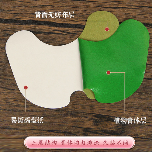 Guangyao Baiyunshan Xingqun Wormwood Cervical Sticker Lumbar Sticker Knee Sticker Shoulder Sticker Wormwood Sticker Joint Sticker Shoulder and Neck Sticker