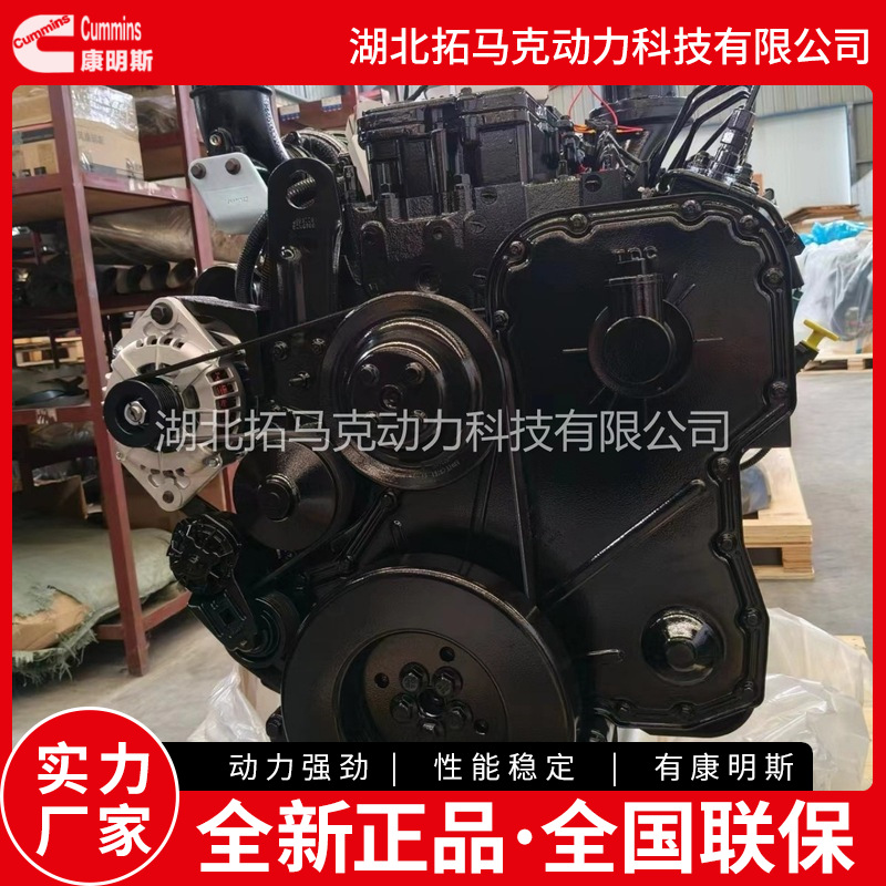 康明斯6LTAA8.9-C220全新柴油机国二机械大泵空空中冷工程机械