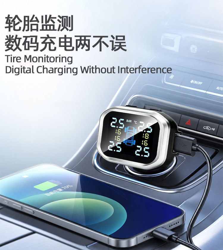 Cigarette lighter type tire pressure monitor detector wireless U car charging TPMS four-wheel display monitoring detector