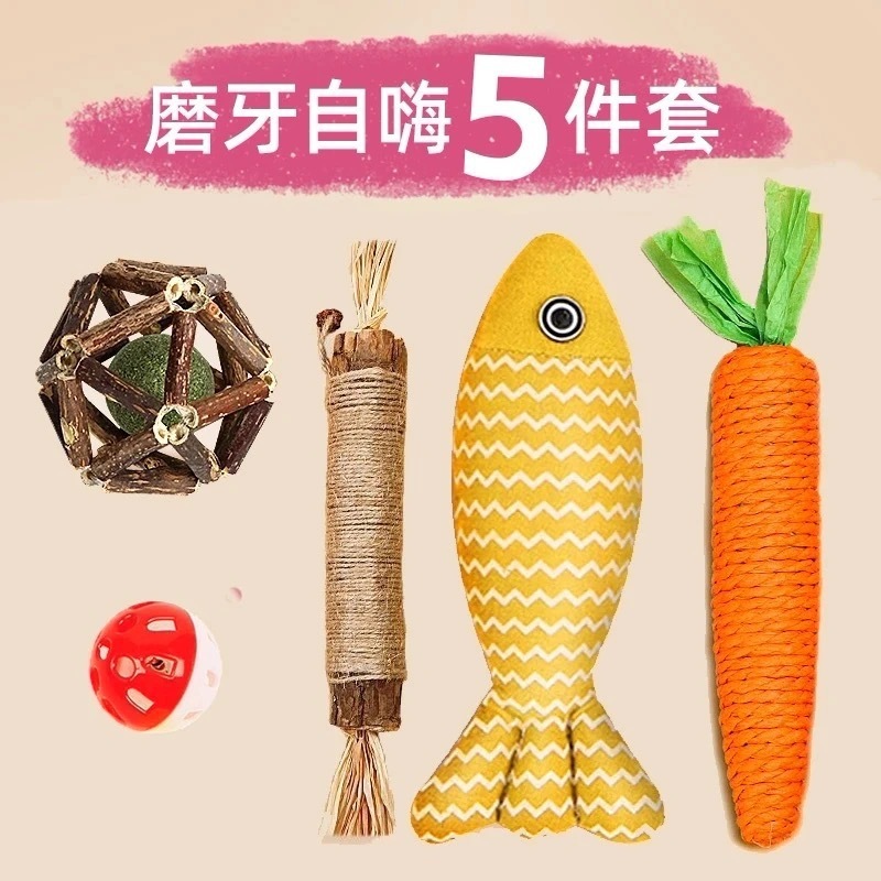 猫用木製チクチク歯固め、ラフィアペットおもちゃ、退屈解消グッズ、キャットミントボール、猫用おもちゃ用品|undefined