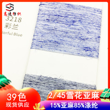 ����45֧ѩ������켏����ѩ�����鼆��ʽ�����ľ�15%����85%��]