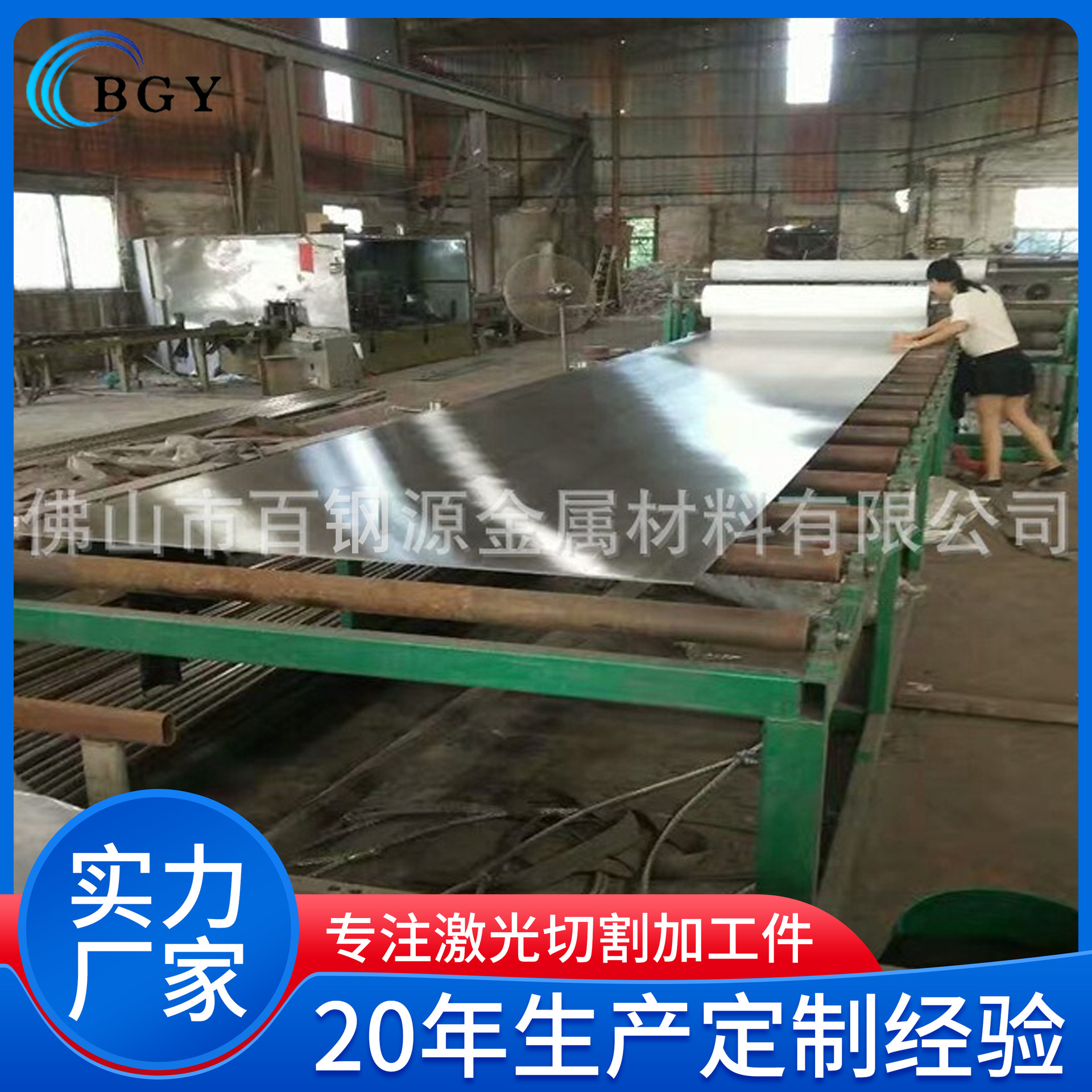 201不锈钢拉丝板 8厘不锈钢砂面板 8mm工业拉丝不锈钢板厂家价格