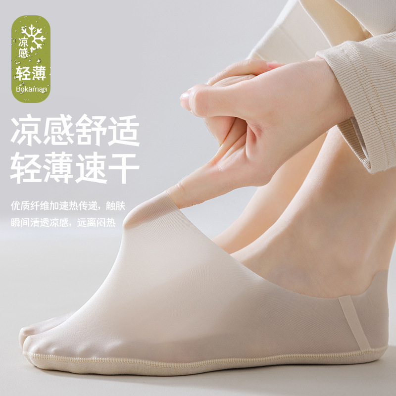 Ice Silk Boat Socks Women's Cotton Bottom Deodorant Spring and Summer Thin Non-slip Stealth Socks Loafers Shallow Socks