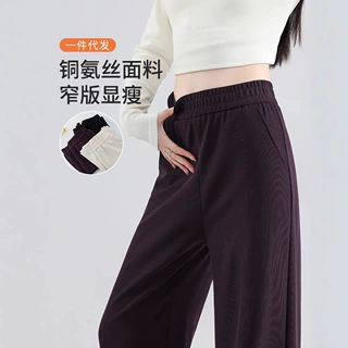 2025莫代尔铜氨丝窄版阔腿裤大码胖MM高腰显瘦柔顺休闲裤显腿长