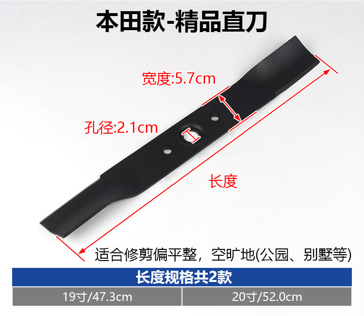 Lawn Mower Accessories Blade Straight Blade Lawn Mower Head Hand Push Lawn Mower Blade Honda Model Marchbao Model