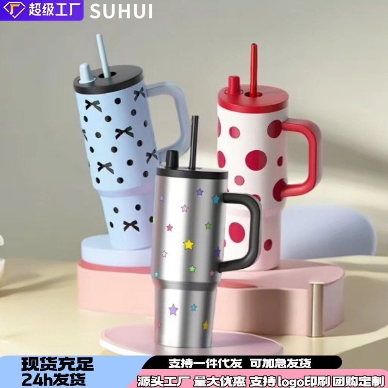 Large capacity straw thermos cup high color value girls cold insulation car ice cup with handle outdoor car cup