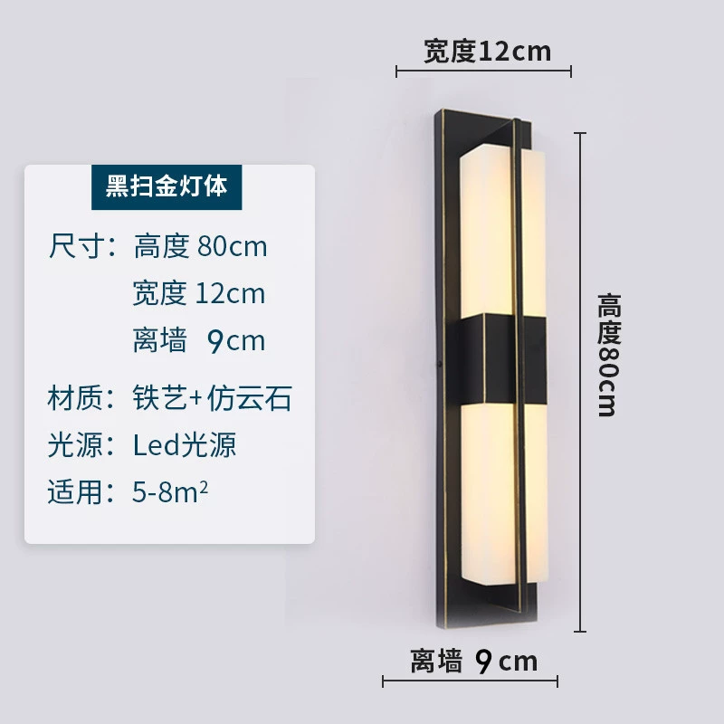 Modern and minimalistic travel sconce for living room for bed, Chinese style