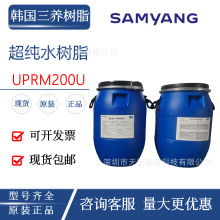 nBTRILITE֬ UPRM200U ˮ֬ԭbM