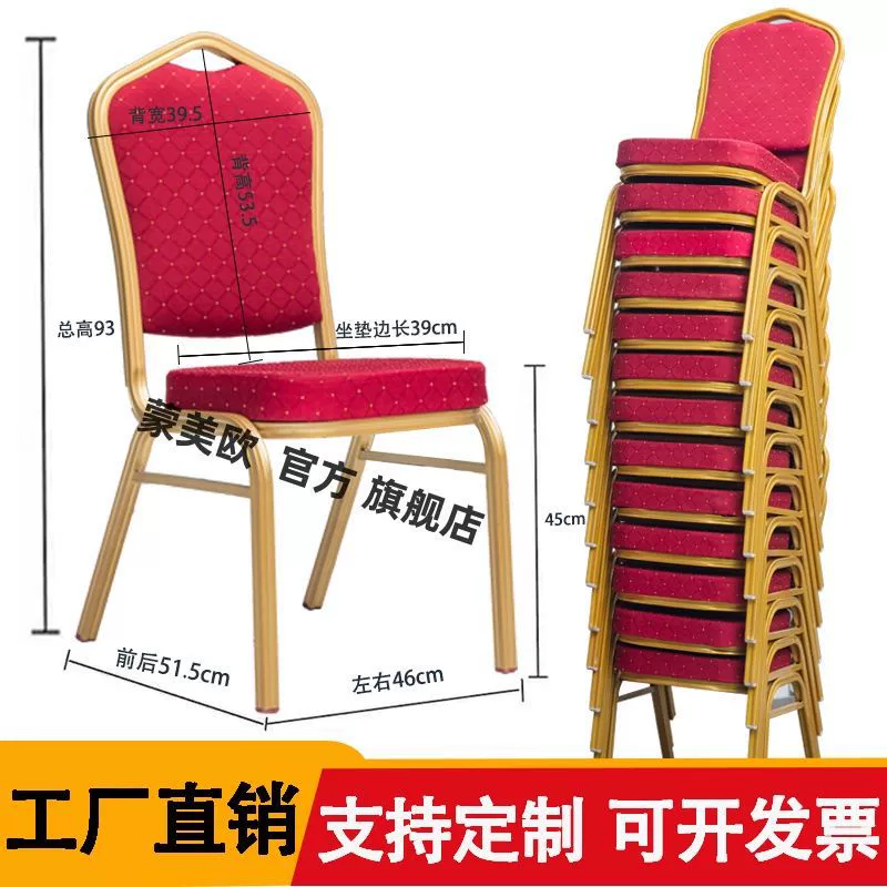 Специальные свадебные банкетные стулья VIP-класса для отелей, ресторанов, тренинговых конференций и мероприятий с винными дегустациями.