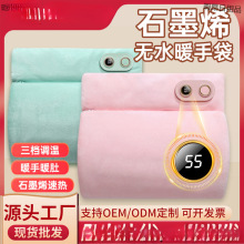 �¿�@��ˮ��ʯīϩ�l��a��ů�֌��oϥů��ů�ǟoˮ��yů�ִ�