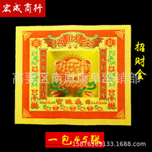 �߲ʽ���ؔ��6���  �ʽ𼈠C���a���𲭼�