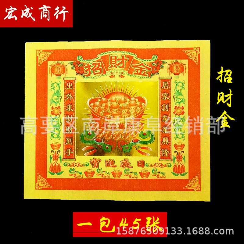 Красочные золотые деньги 6 дюймов Золотая бумага цвет золотой бумаги горячего тиснения бумага Оловянная фольга бумага с золотой фольгой