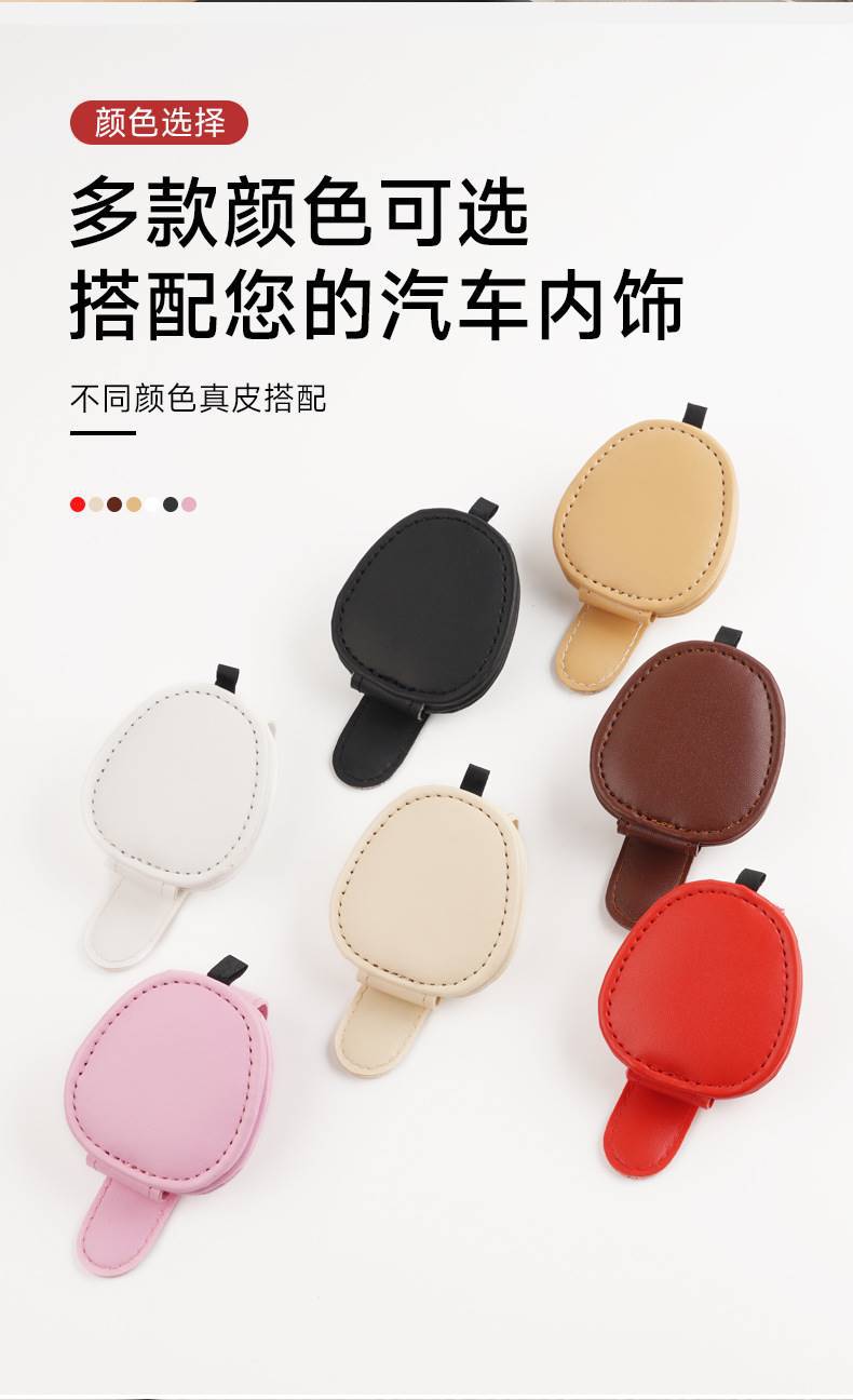 Cross-border car sun visor storage leather car glasses clip car sunglasses bracket sun visor storage clip