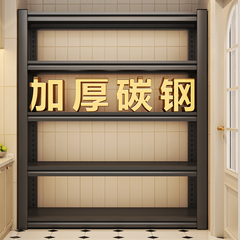 厨房置物架微波炉收纳架可调层餐桌锅架货架落地架子可调层高