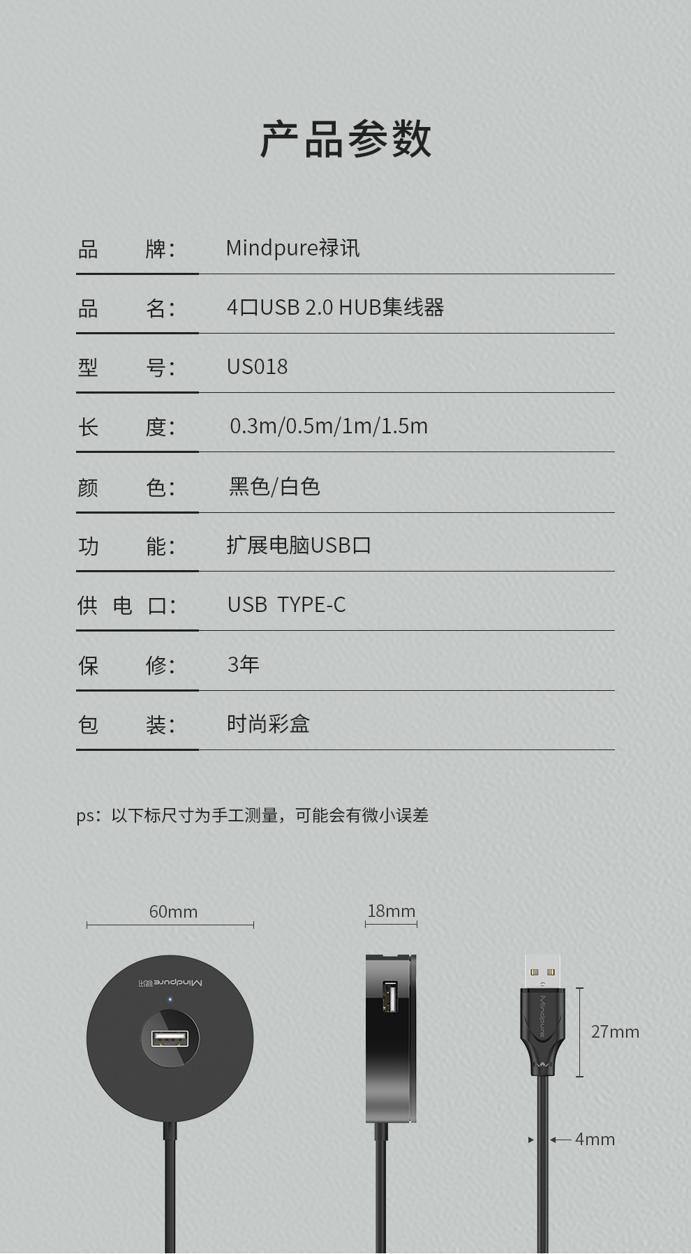 US018-USB2_12.jpg
